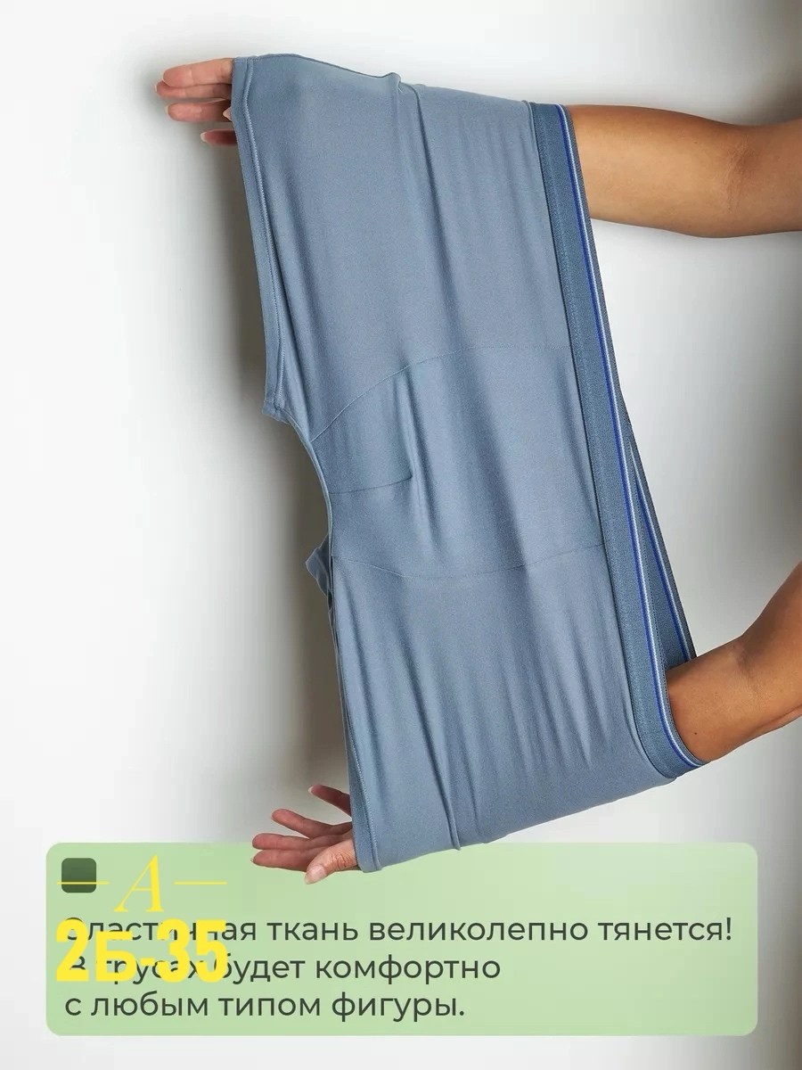 трусы для мужчин,комплект трусов мужских,трусы боксеры мужские,мужские боксеры,трусы мужские