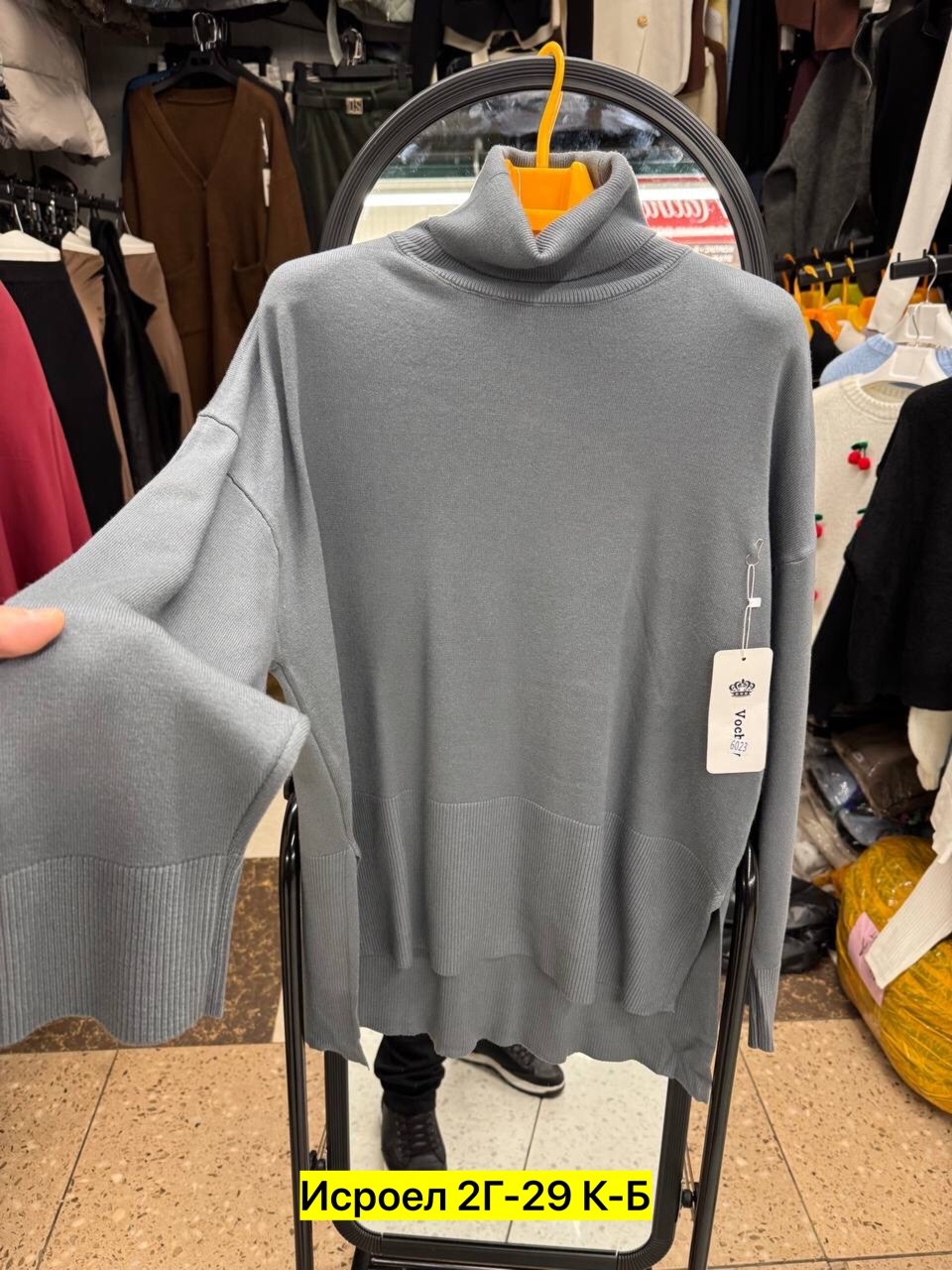 женская кофта,кофта женская свитер,кофта туника,женский свитер,свитер