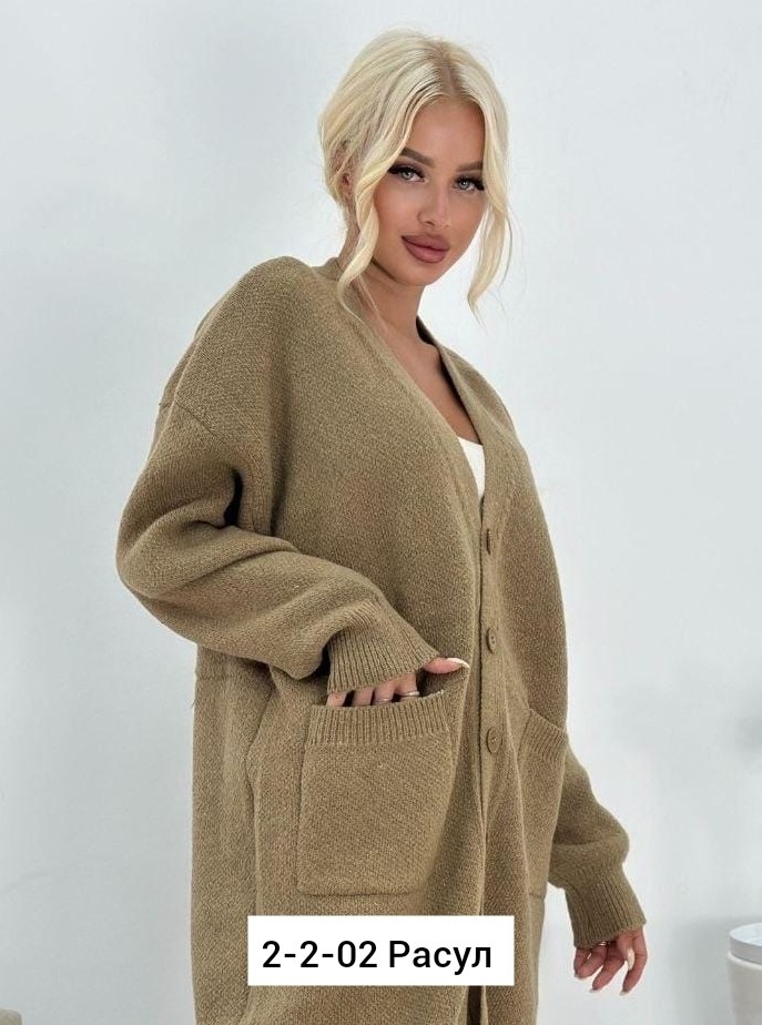 кардиган,кардиган женский,модные кардиганы,кардиган объемный теплый,кардиган вязаное