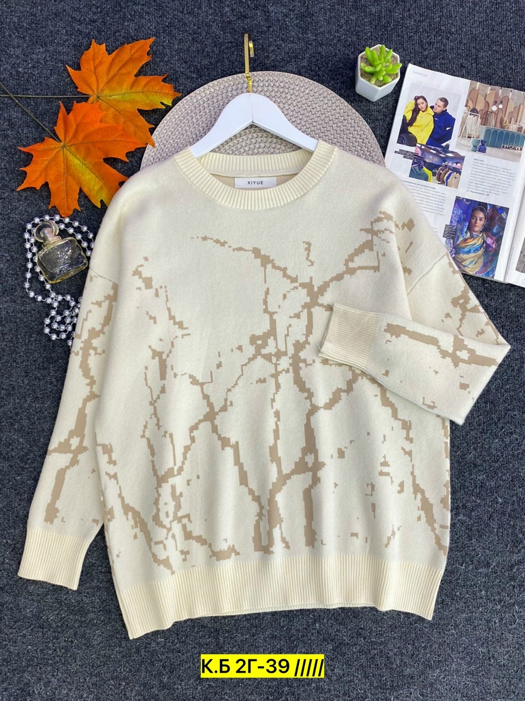 женская кофта,кофта свитер женский,свитер,свитера женские,свитер с принтом