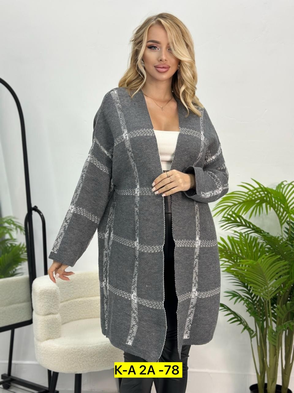 кардиган,женские кардиганы,кардиган вязаное,кардиган стильный,кардиган трикотажный