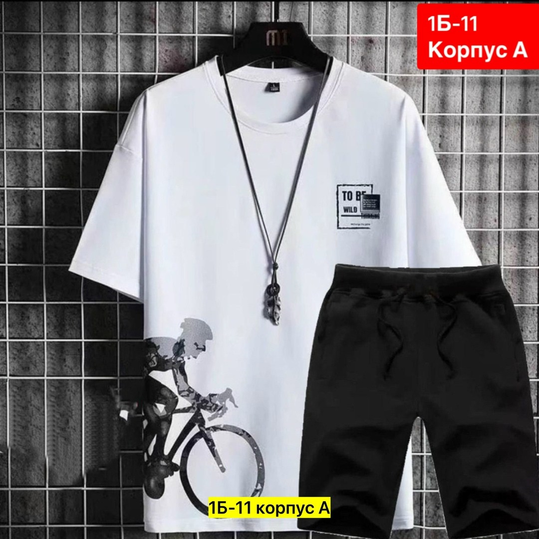 мужская футболка белая,костюмы спортивные мужские,спортивные костюм,футболки для мужчин,спорт костюм