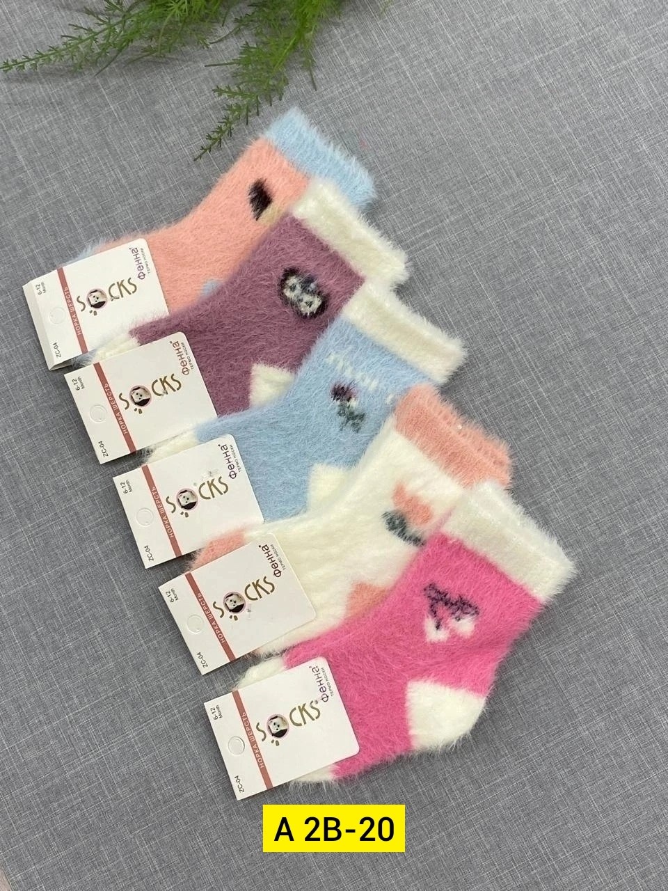 носки теплые детские,носки для детей,носки теплые для девочки,носки детские для девочек,носки детские теплые шерстяные