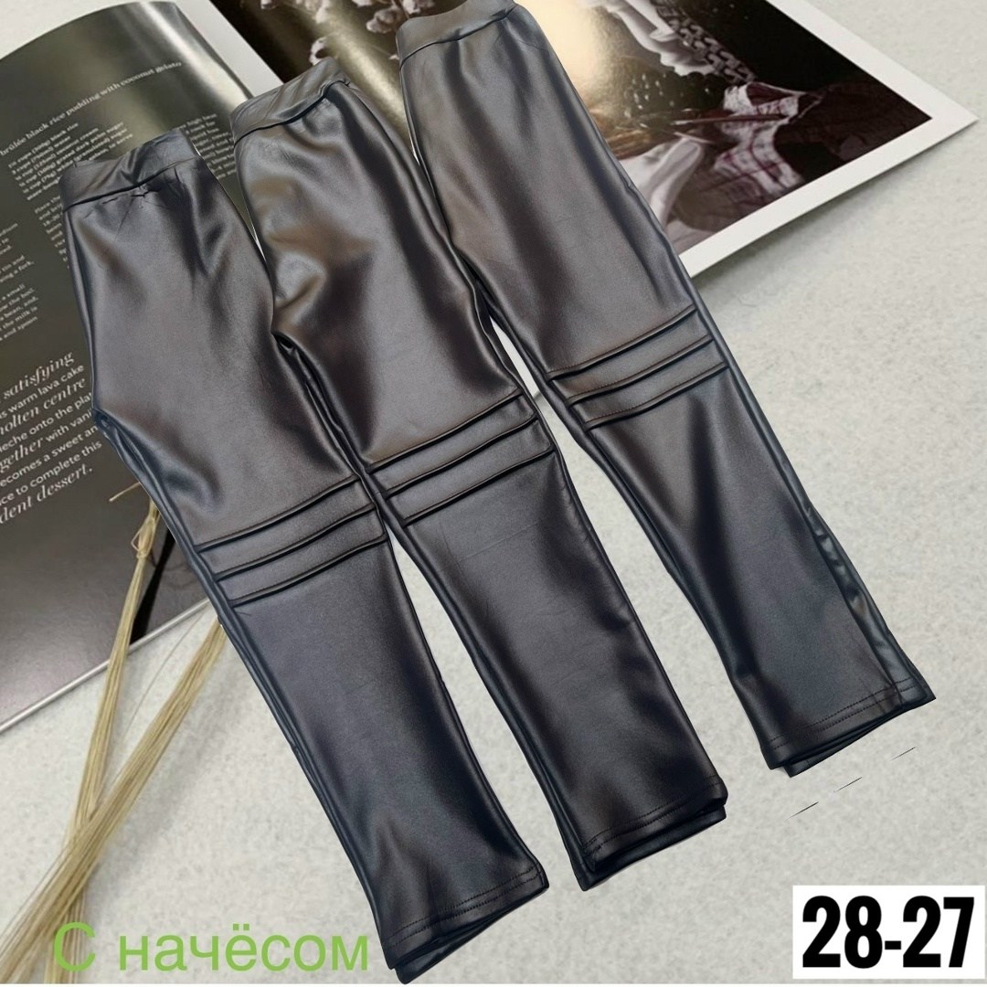 лосины кожаные,штаны кожаные,леггинсы кожаные,брюки лосины,брюки для девочек