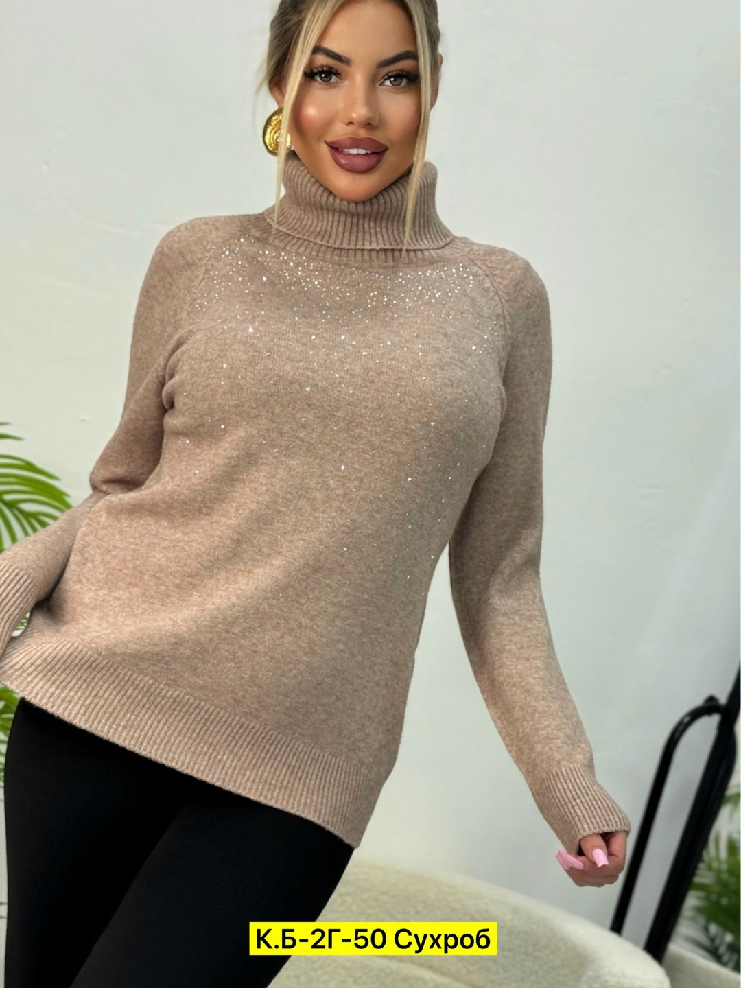 женская кофта,свитера женские,модные свитера,свитер,вязаные свитера женские