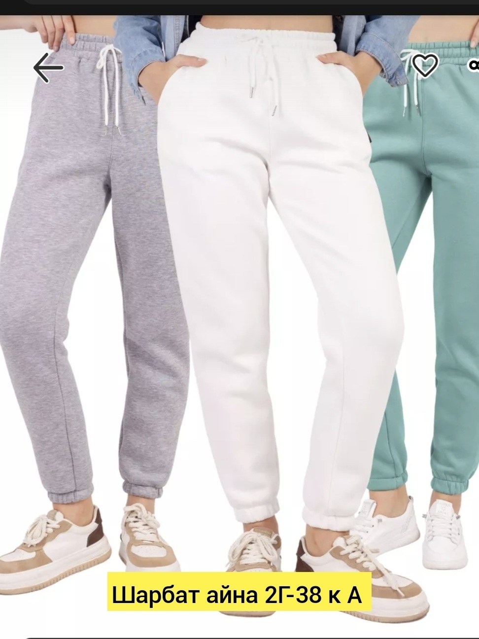 брюки джоггеры на флисе,спортивные брюки женские,джоггеры женские,спортивные брюки,спортивные штаны женские
