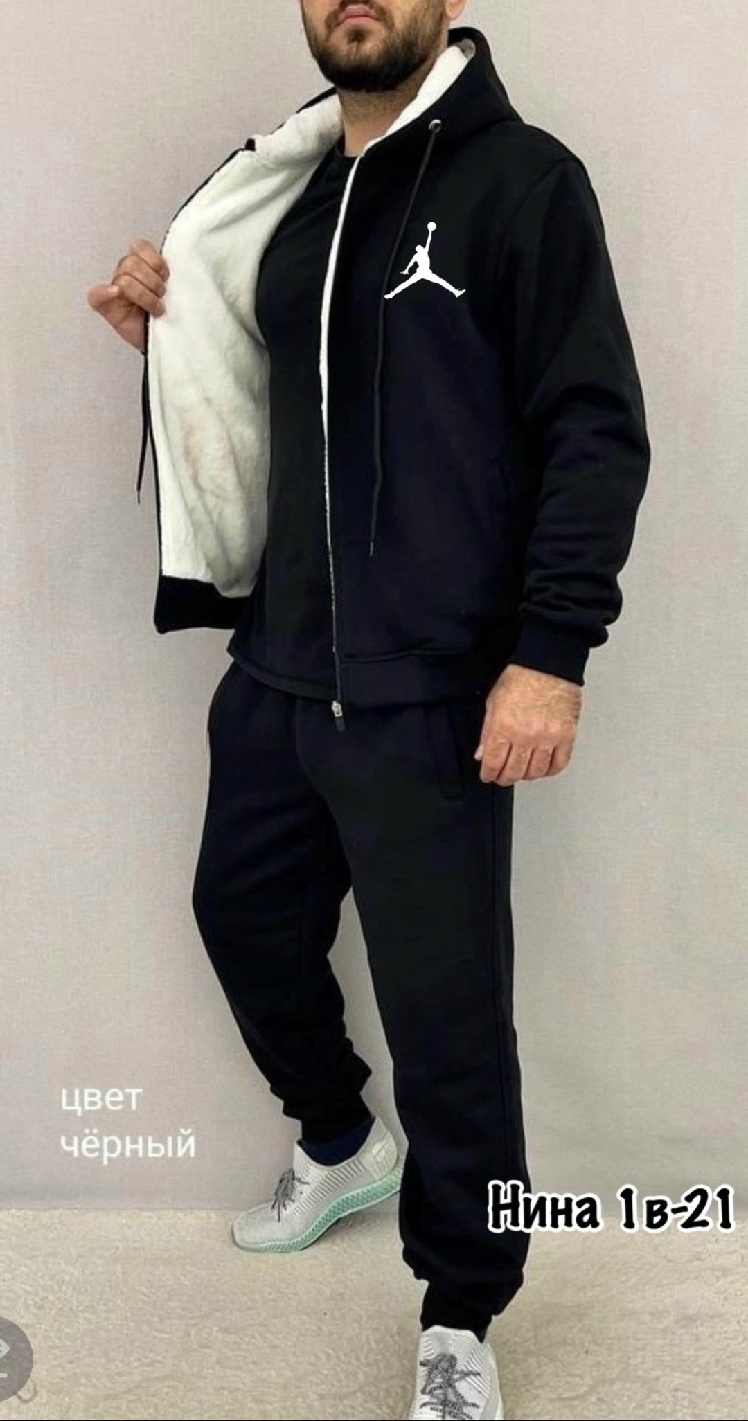 костюм спортивный с,мужские спортивные костюмы,теплый костюм спортивный,костюм на флисе,мужской костюм на флисе джордан