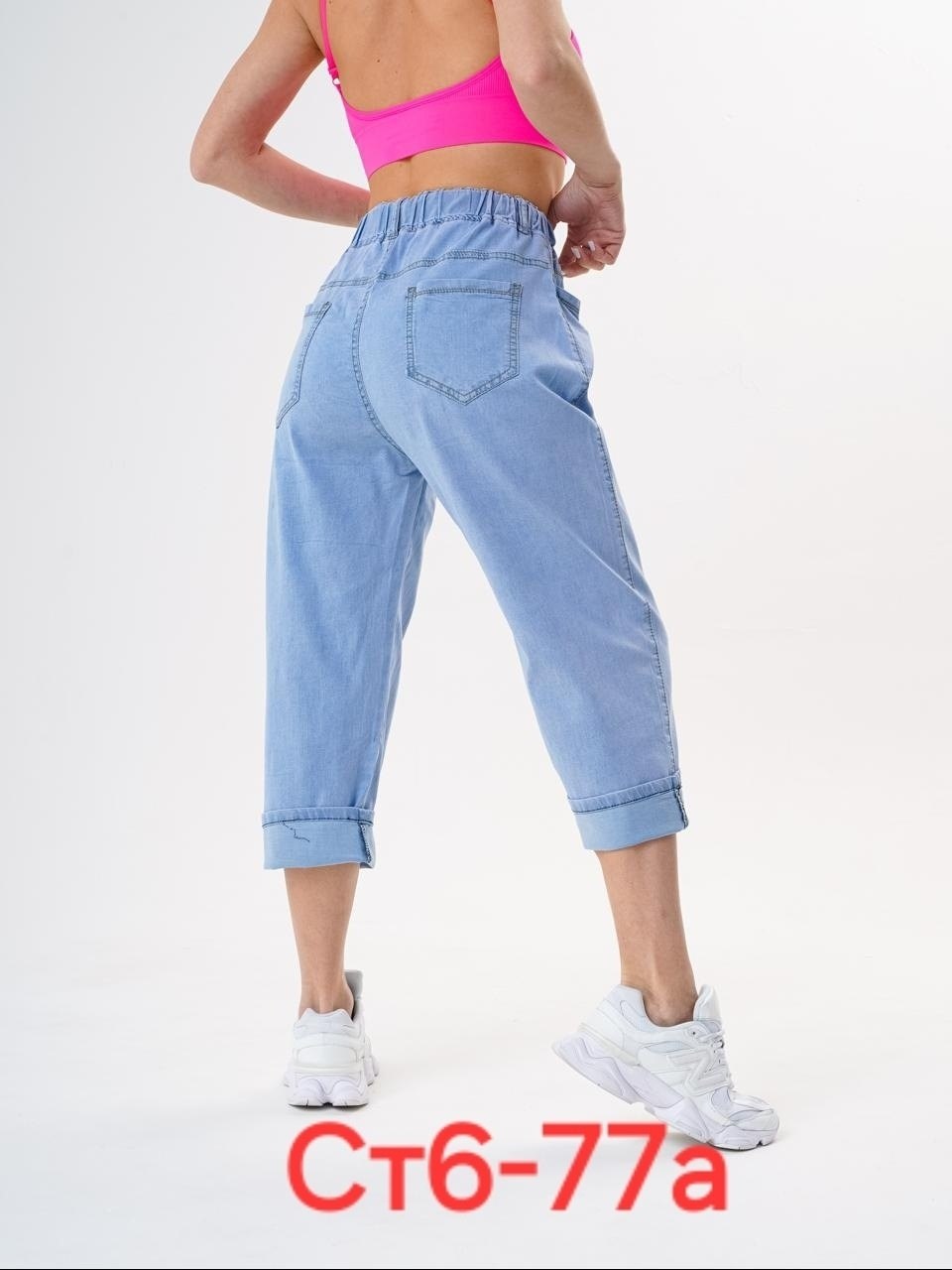 женские джинсы,штаны джинсы,джинсы брюки,джинсы мом,джинсы женские мом