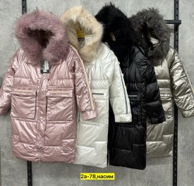 Верхняя одежда