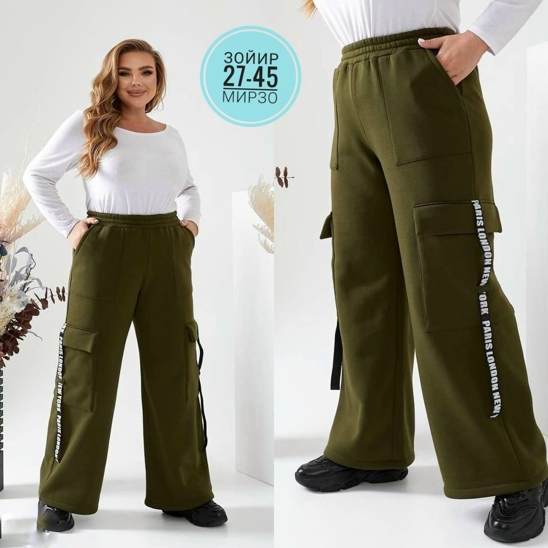 женские брюки большие размеры,спортивные брюки женские,женские брюки,брюки с карманами,брюки для женщин