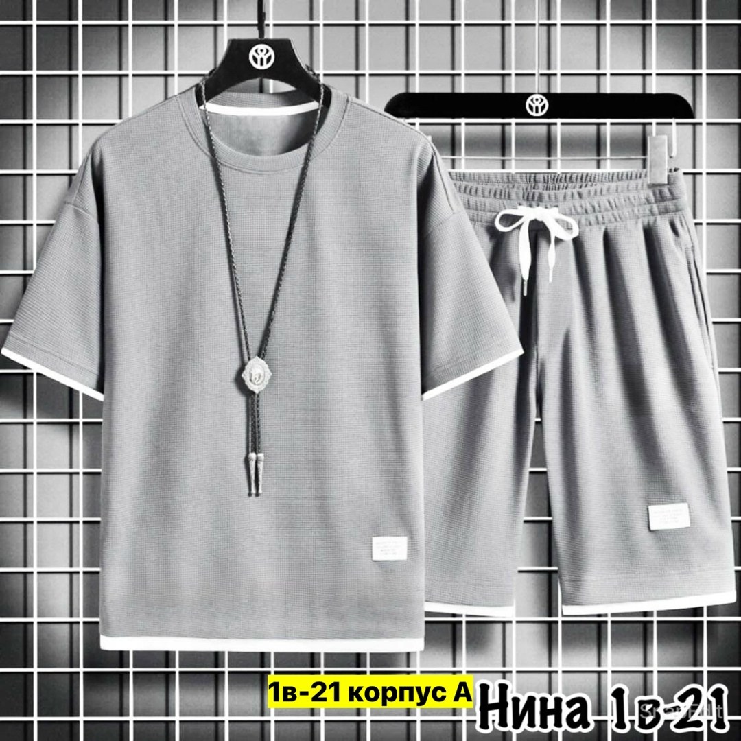 костюм повседневный мужской,повседневный костюм,костюмы для мужчин,спортивный костюм для мужчин,костюм спортивный мужской с шортами и футболкой