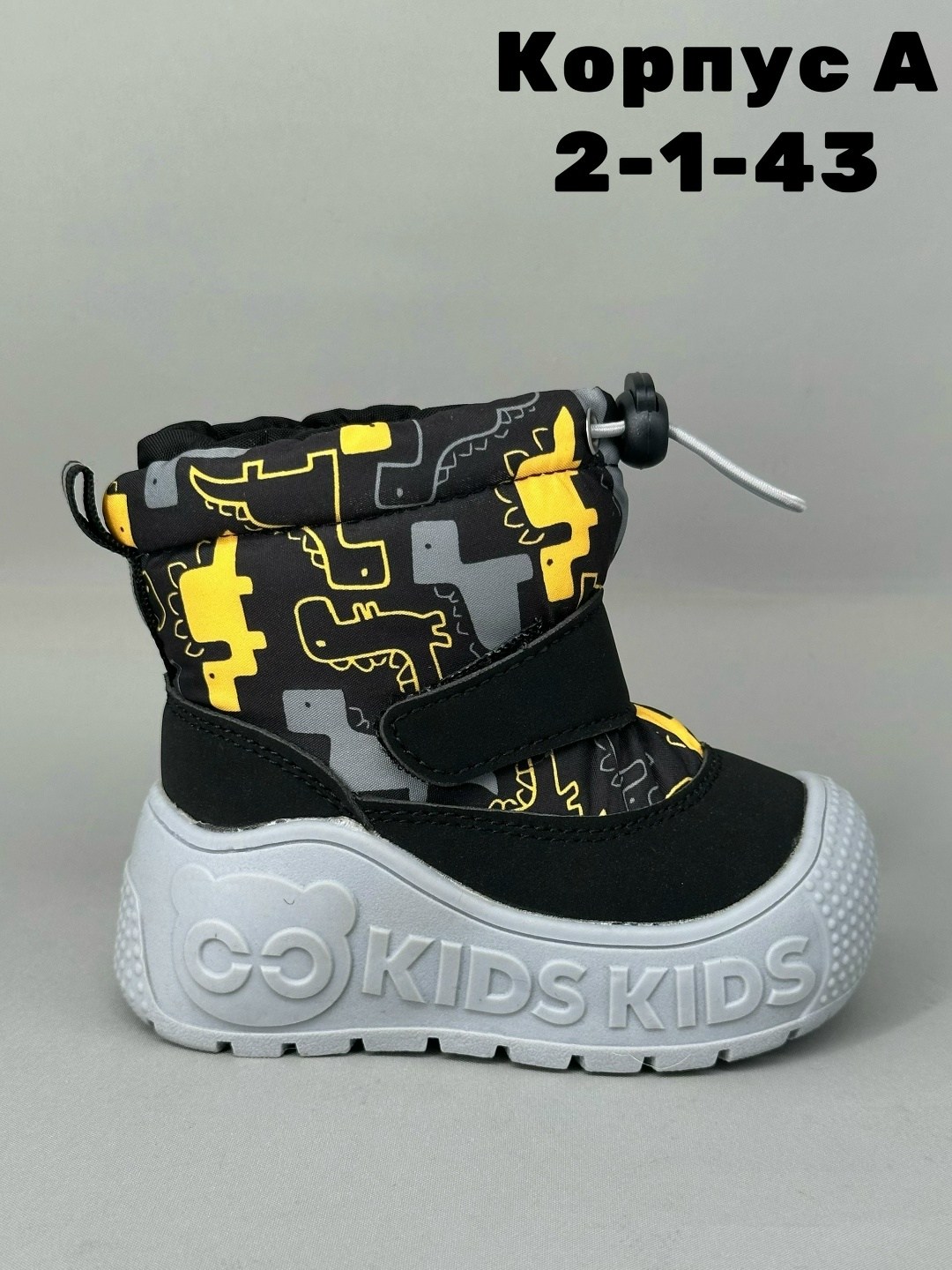 ,детская ,сапоги для мальчика,детские дутики,детская  для мальчиков