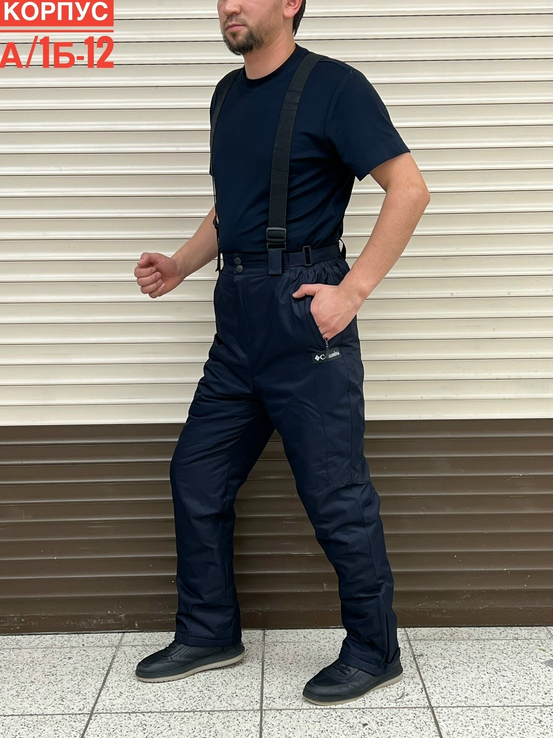 брюки мужские зима,брюки горнолыжные мужские,брюки зима,брюки мужские,брюки горнолыжные