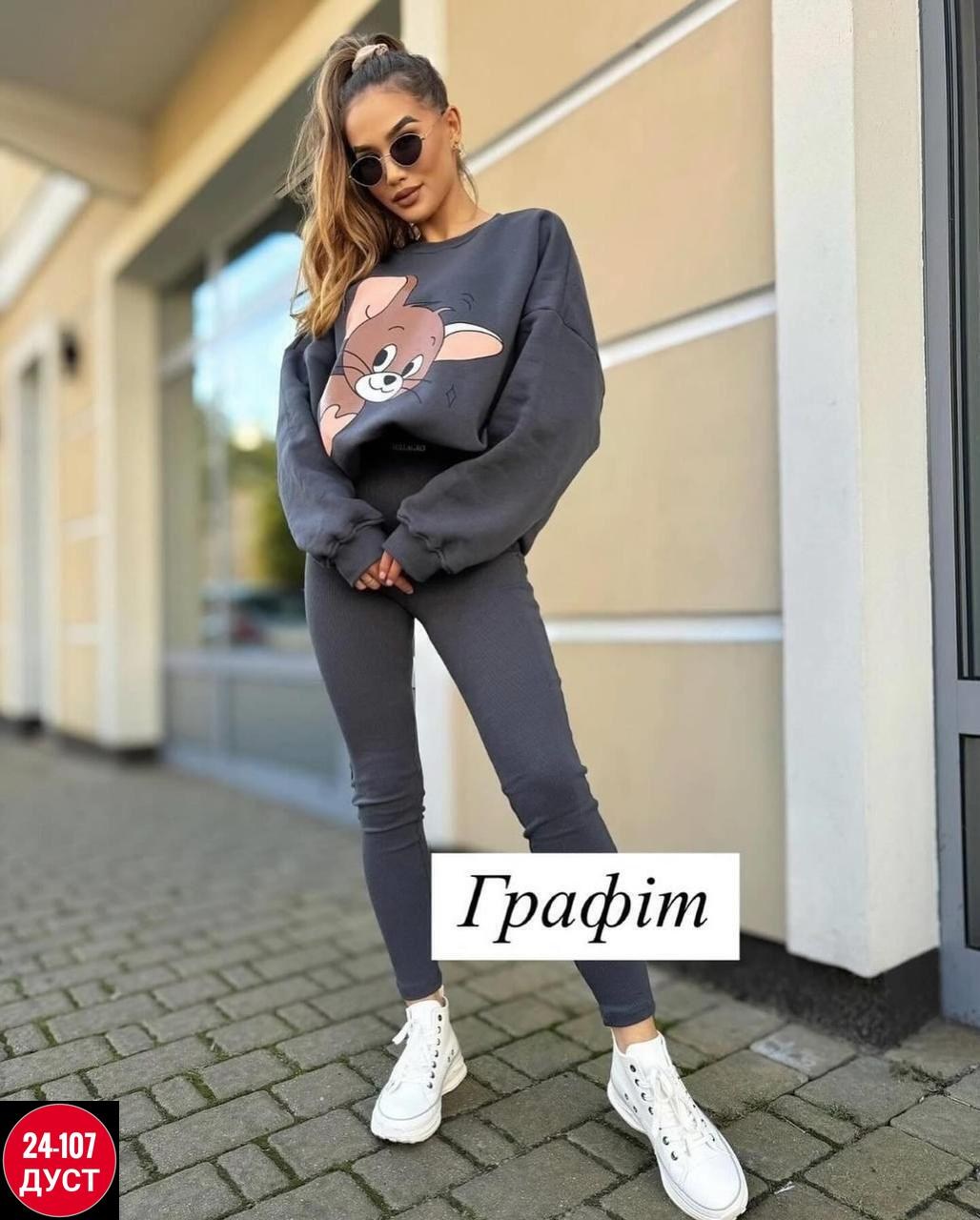 костюм на флисе,костюмчик,костюмы подростковые,спортивные костюмы,костюмы спортивные для девочки