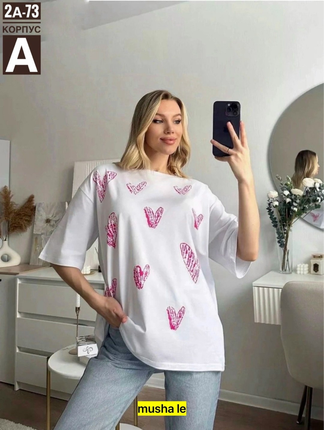 футболка женская оверсайз,футболка женская,футболка оверсайз с принтами,футболка женская в стиле оверсайз,футболка оверсайз