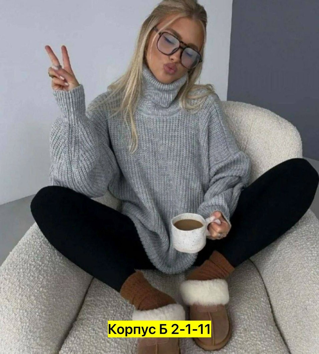 вязаный свитер оверсайз,теплый вязаный свитер оверсайз,свитер теплый женский,свитера женские,модные свитера