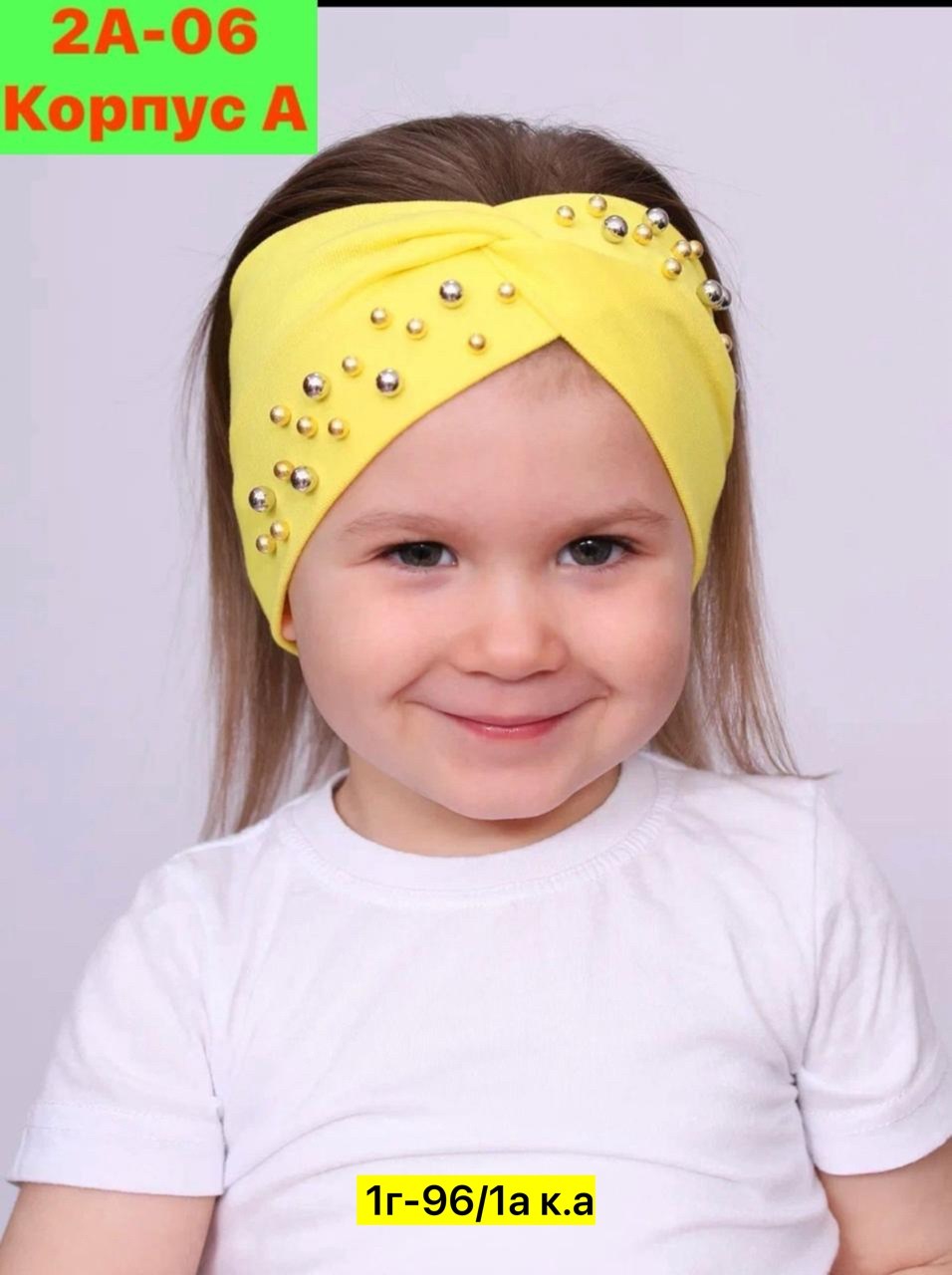 повязка детская,повязка на голову для девочек,повязка для девочек,трикотажная повязка на голову,повязка на голову детская
