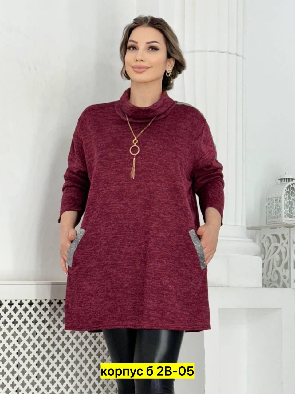 кофта женская,кардиган,кофта теплая,женские туники,туника теплая большие размеры
