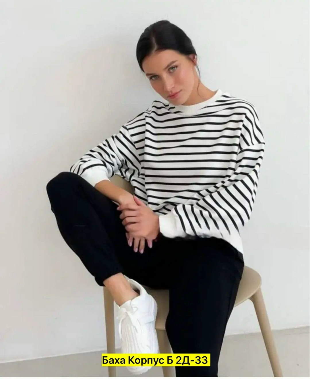 костюм двойка трикотаж,костюм повседневный,костюм повседневный в полоску,костюмы спортивные женские,свитшот женская