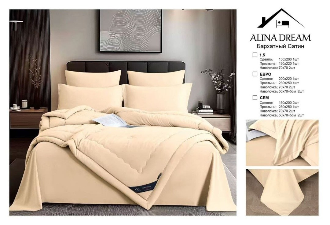 комплект постельного белья с одеялом,комплект постельного белья с готовыми одеялами,постельное белье с одеялом евро комплект,постельное белье с одеялом страйп сатин евро,постельное белье с одеялом евр