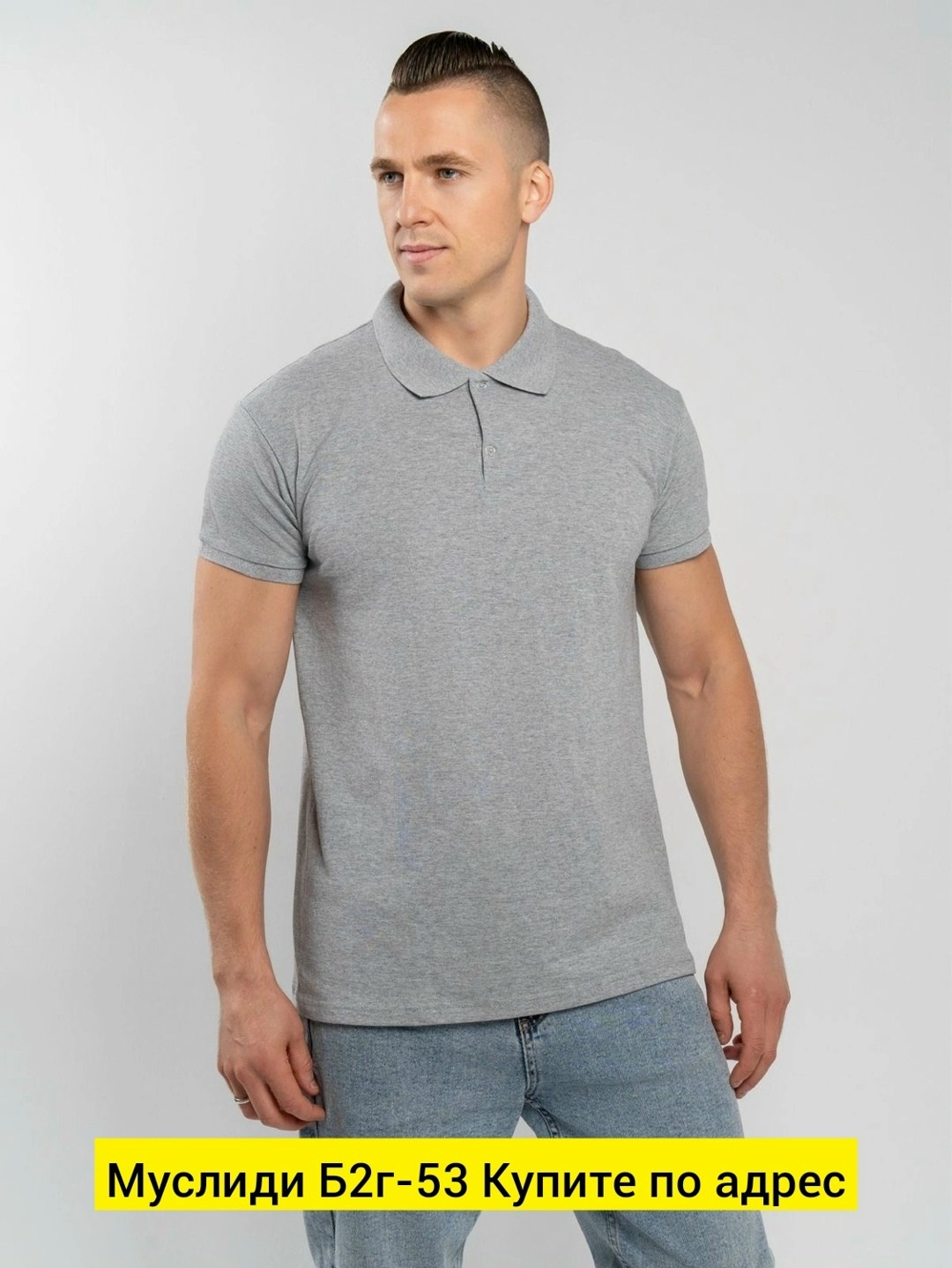 футболка поло мужская,футболка поло мужская белая,футболка поло,футболка мужская белая,футболки для мужчин