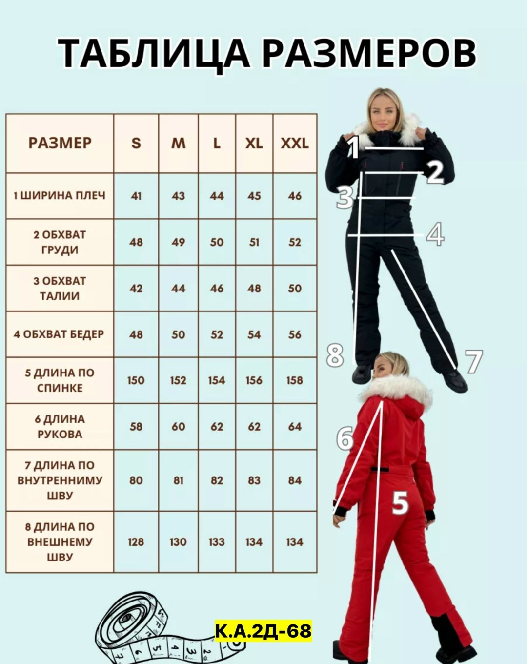 женский зимний комбинезон,горнолыжный комбинезон женский,комбинезоны горнолыжные,зимний комбинезон для,горнолыжные костюмы женские