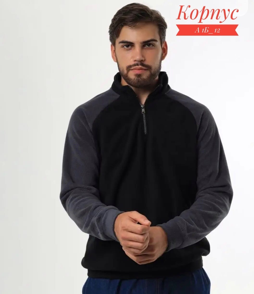 флисовая кофта мужская,толстовка флисовая,кофта флисовая,толстовка флисовая мужская,толстовки мужские