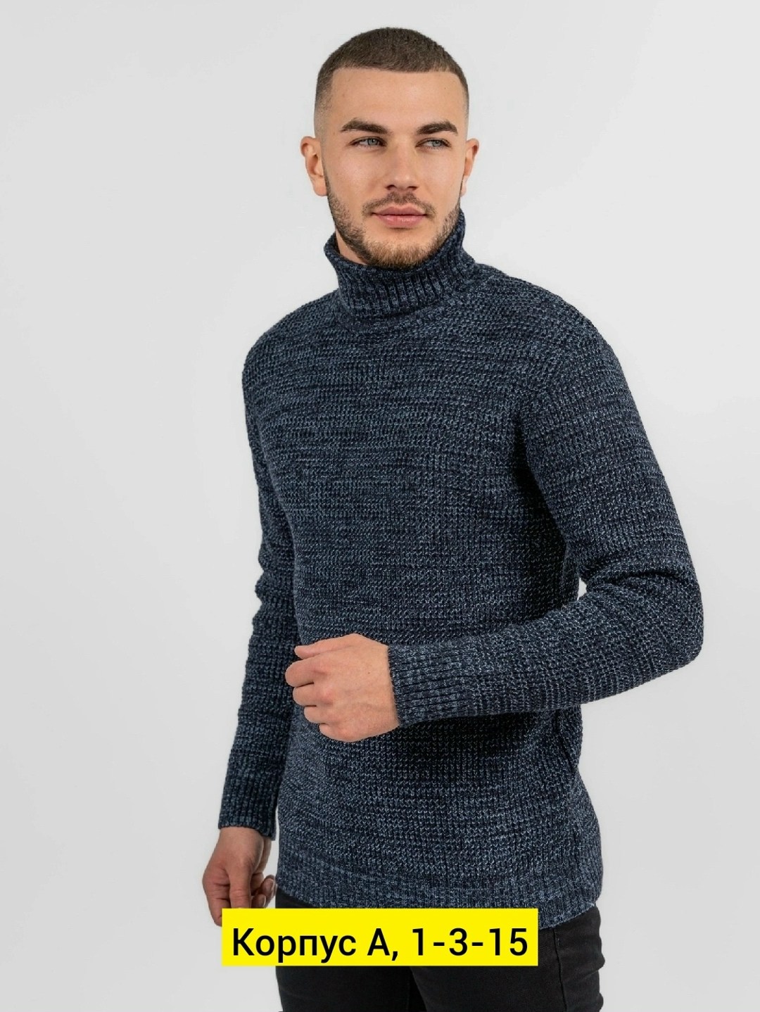 свитер с высоким воротом,свитер с горлом мужской,мужской джемпер свитер,мужские вязаные свитера,мужские свитера