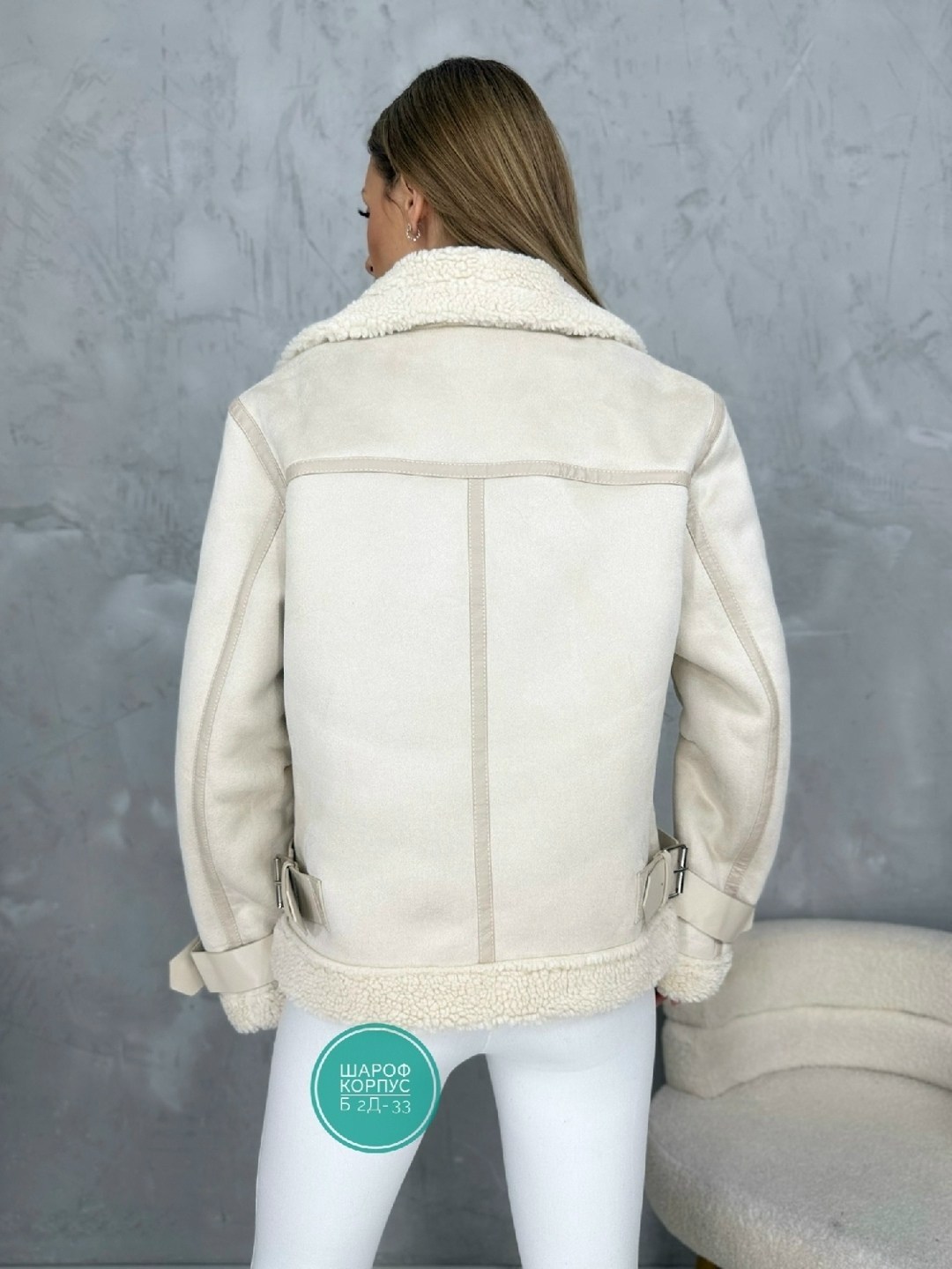 дубленка женская,стильная дубленка,дубленка женская авиатор,дубленка женская зимняя авиатор,дубленка авиатор зара