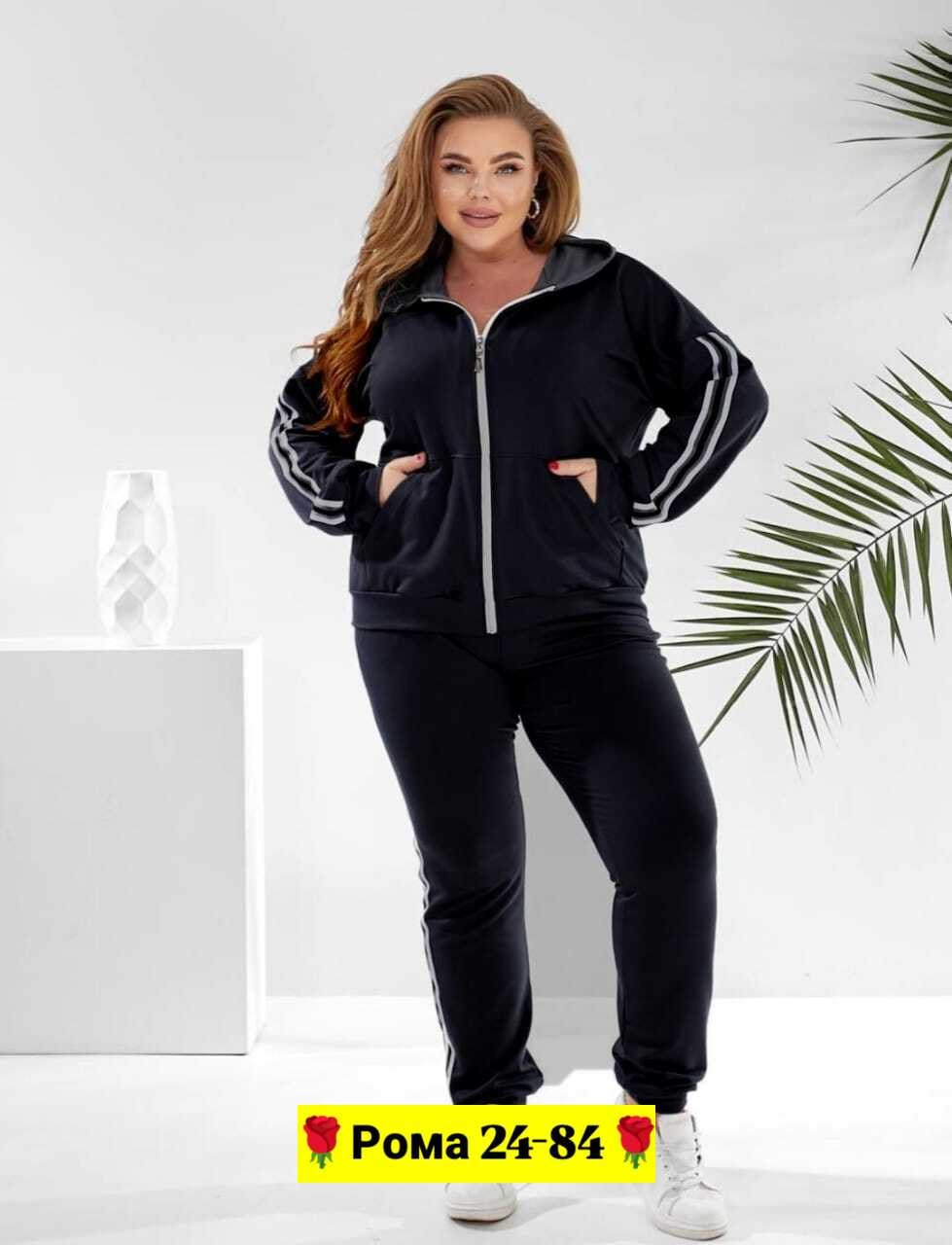 спортивные костюм,спорт костюм,женские спортивные костюмы больших размеров,cпортивный костюм больших размеров,спортивные костюмы женские