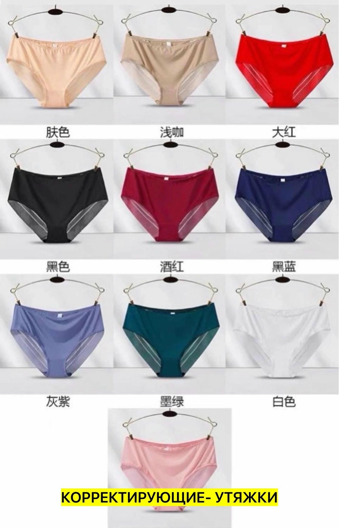 женская нижнее белье,женские трусики,женские бесшовные трусы,нижнее белье трусы,женская трусы