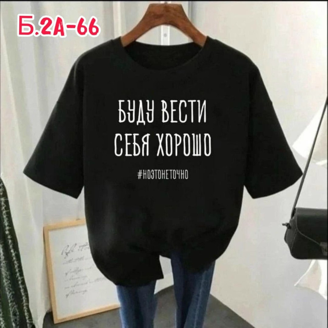 футболка женская,футболка,футболка женская модная,женская повседневная футболка,женская футболка базовая