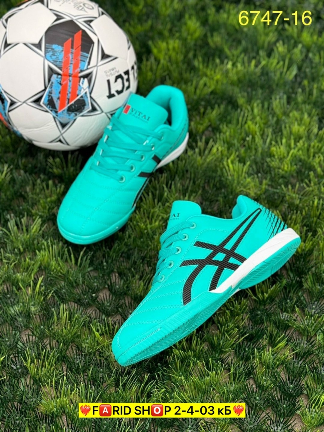 футбольная ,футбольная бутса,футбольные кроссовки, для футбола,мужская футбольная