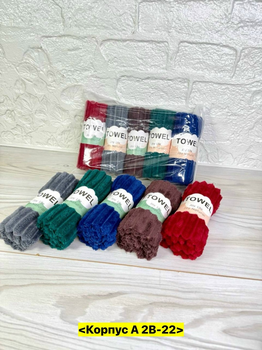 полотенца махровая,набор полотенец,полотенца из микрофибры,полотенца банная,полотенца микрофибра