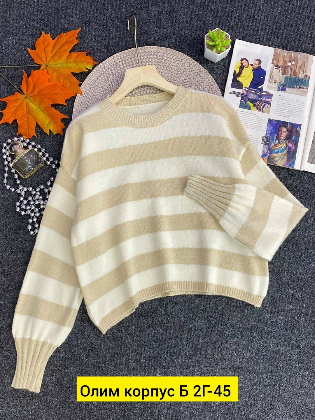 женская кофта,свитер женский кофта,свитера женские,теплая кофта,стильная кофта