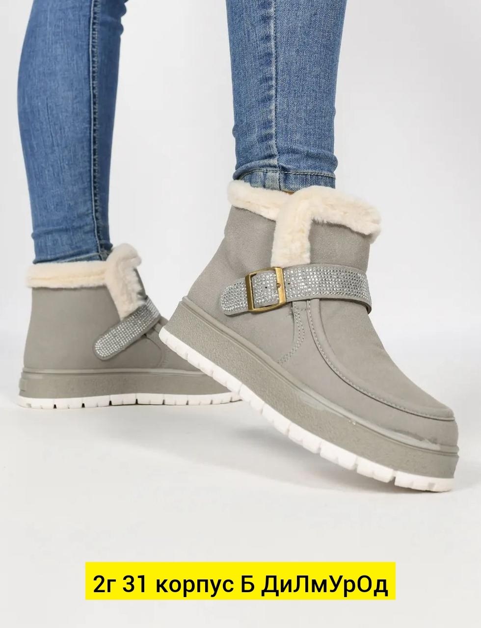 ,женские угги, женская,угги женские зимние,обуви