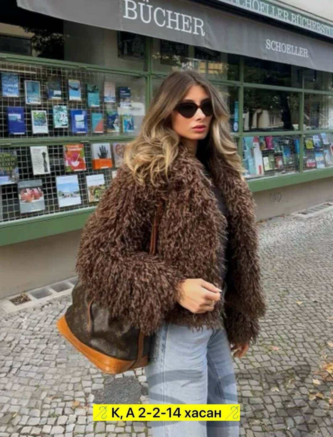 куртка из искусственного меха женская,куртка из искусственного меха,пальто из искусственного меха,пушистые куртки,меховая куртка
