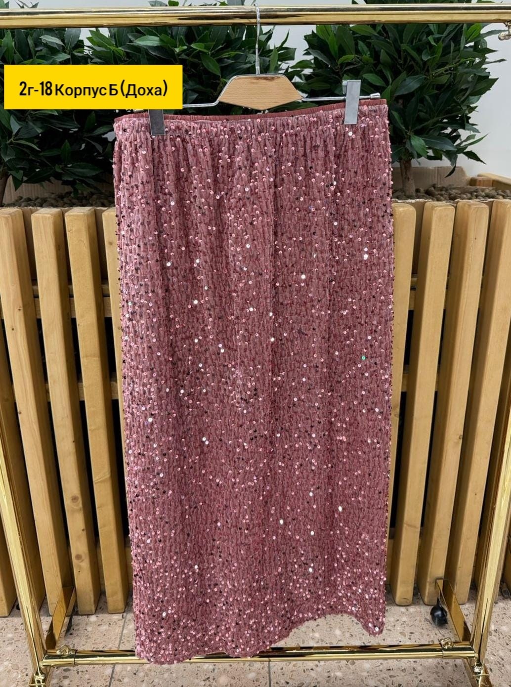 юбка с блестками,юбка женская,блестящая юбка,юбка с пайетками,юбка