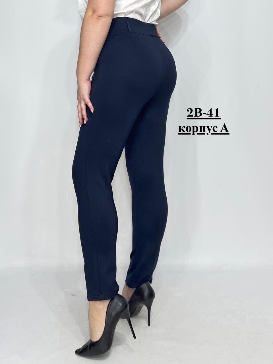 джеггинсы брюки,женские брюки большие размеры,брюки лосины,женские брюки,классические брюки