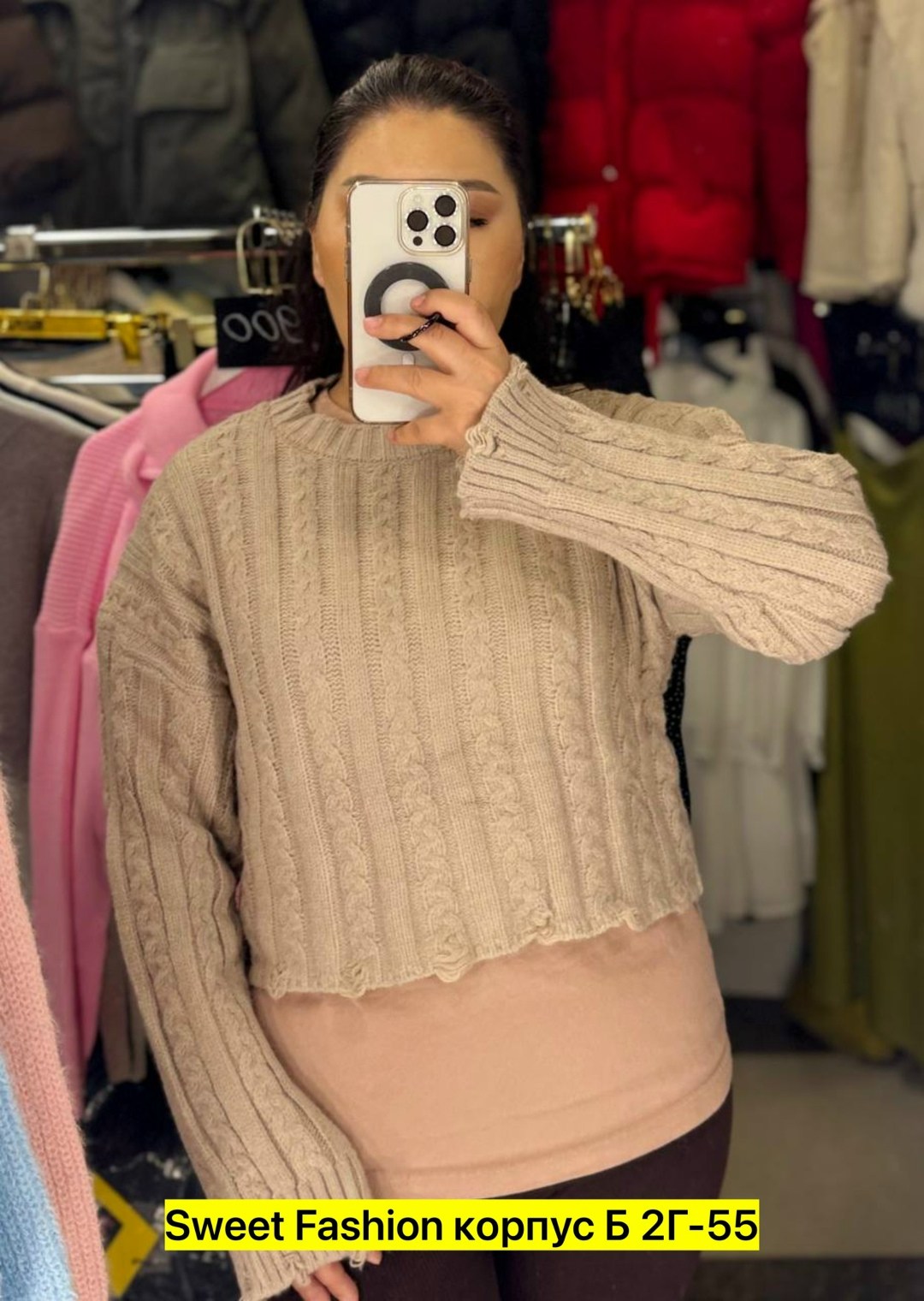 кофта вязаная,свитер кофта,свитера женские,модные свитера,свитер