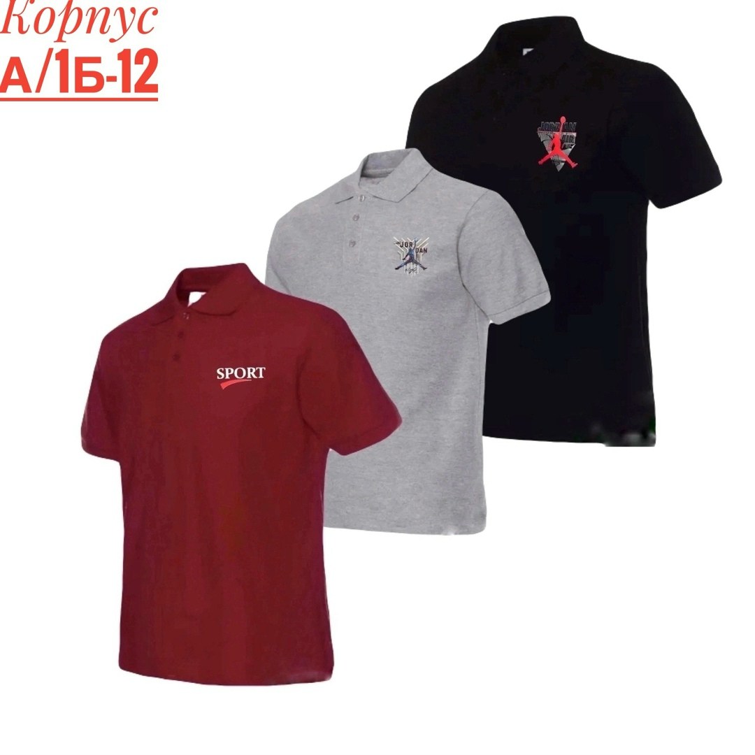 футболка поло мужская,модели футболок,футболка поло,поло