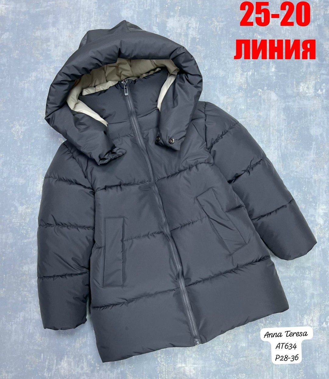 куртка зимняя,куртка пуховик,куртка демисезонная,куртка зимняя для девочек,пуховик зимний куртка