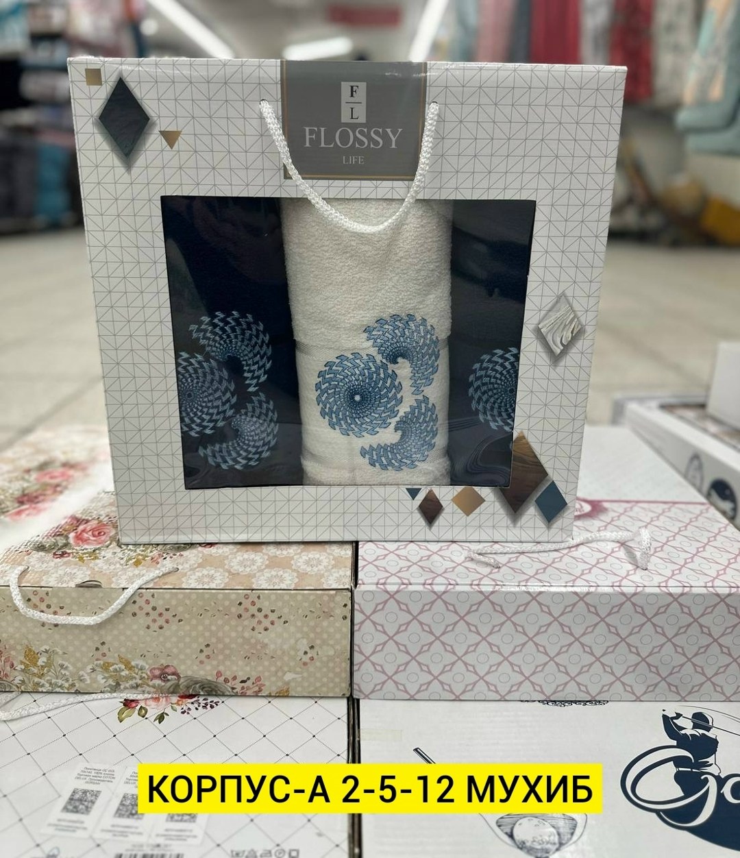 подарочные наборы полотенец,набор полотенец,набор полотенец karven,комплект полотенец,набор полотенец для ванной