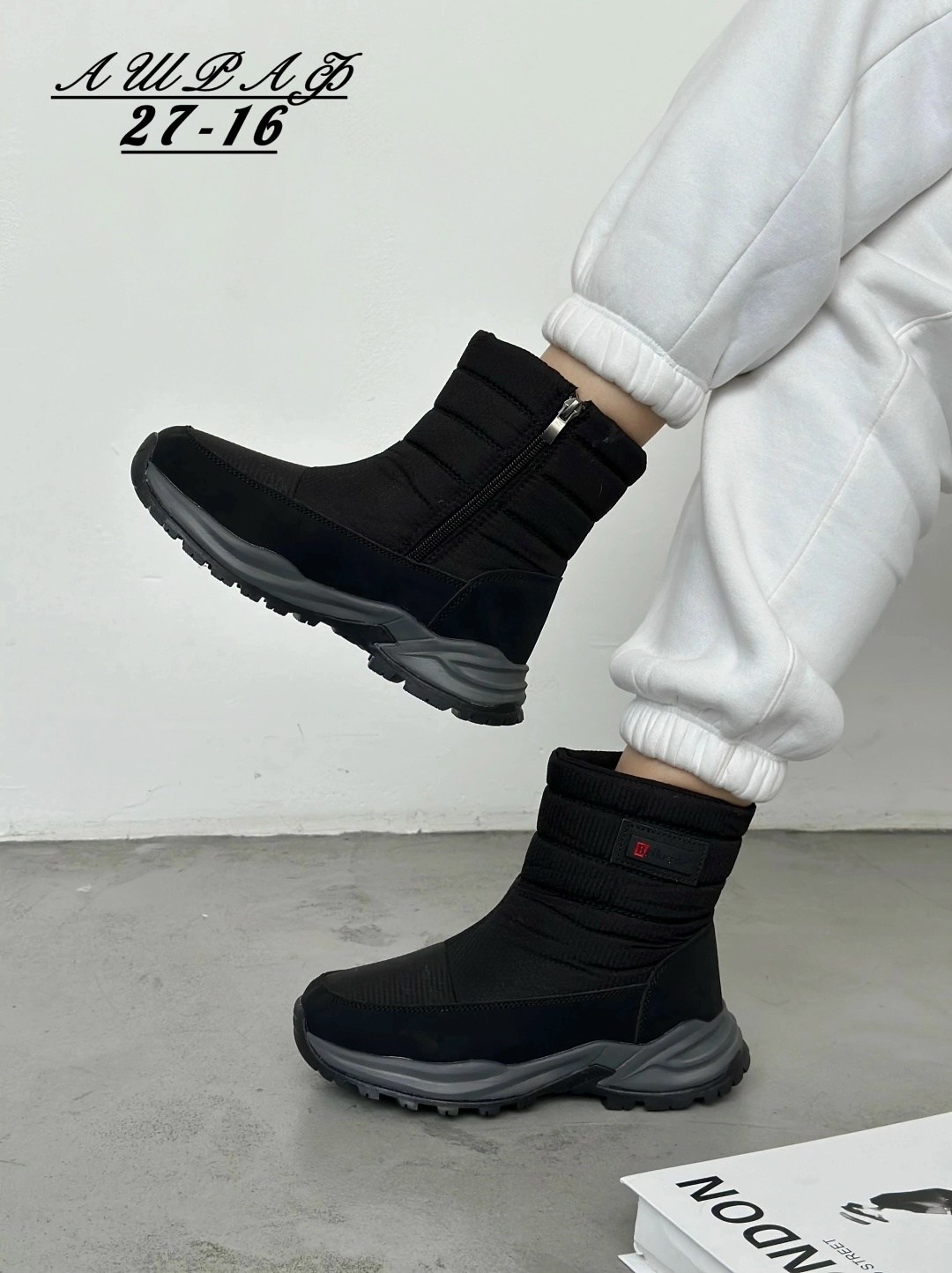 дутики женские,,дутики женские зимние,женская  зимняя,мужские дутики