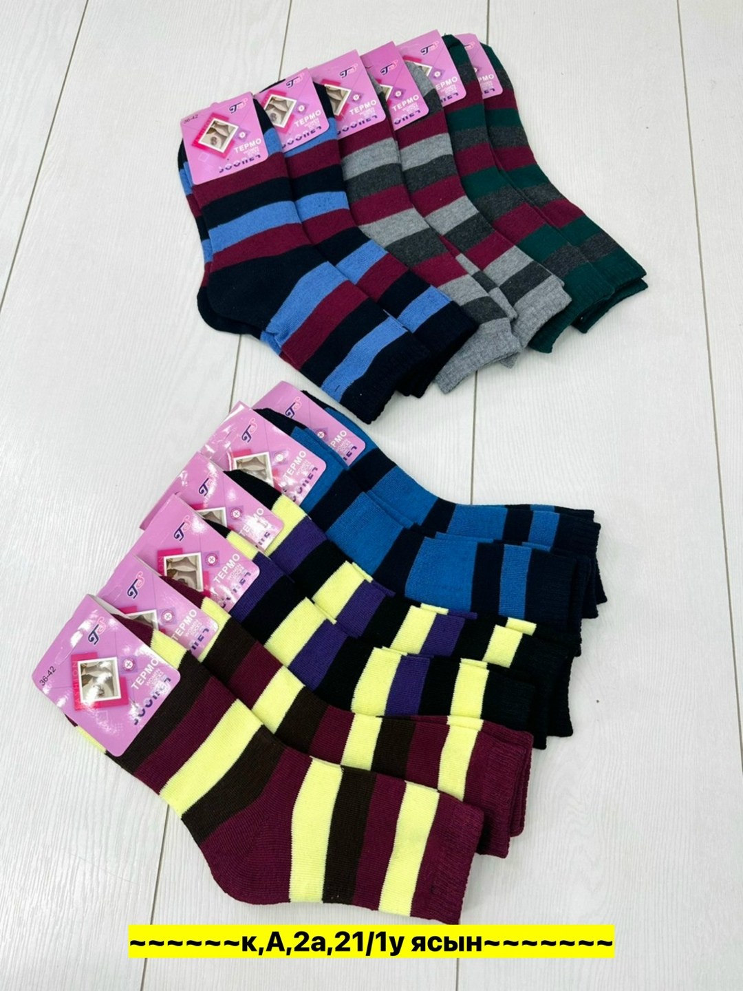 носки женские 12 пар,женские носки,носки модная,носки женские 10 пар,носки женские 6 пар