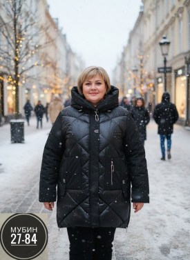 Верхняя одежда