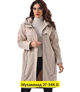 Верхняя одежда