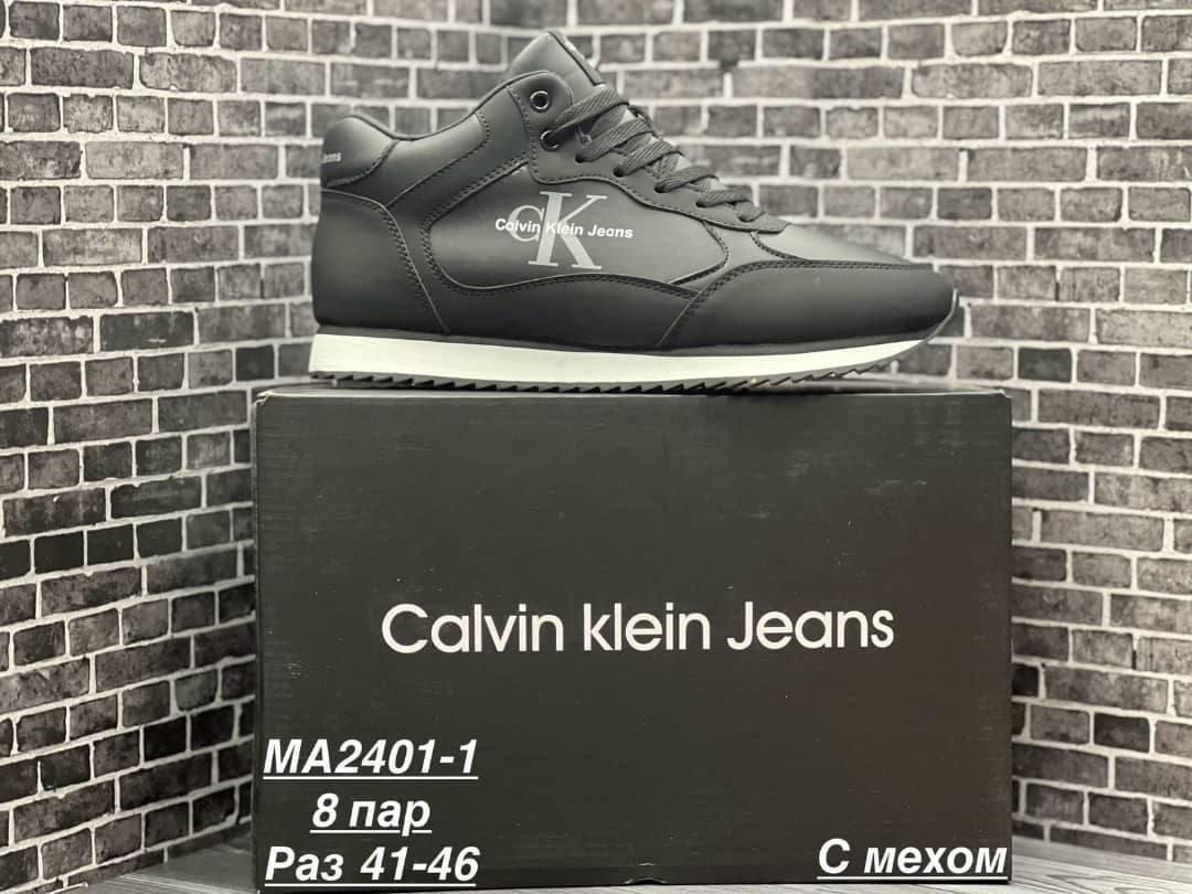 кроссовки мужские calvin klein,calvin klein кроссовки,,calvin klein кроссовки женские,мужские кроссовки