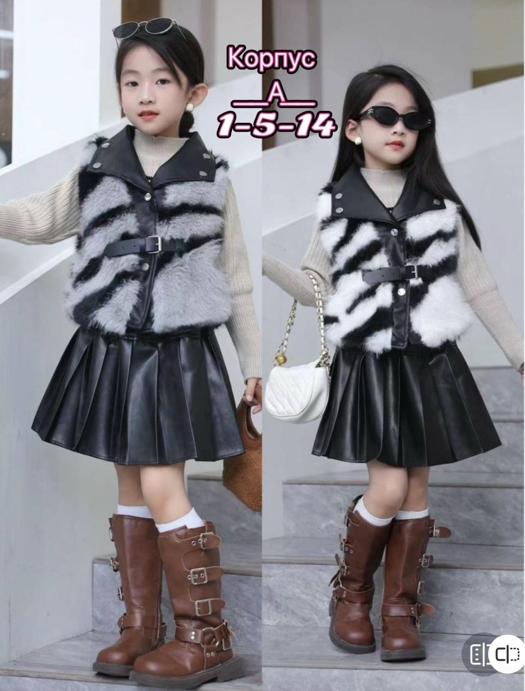 меховая жилет,жилет детский меховой,детские меховые жилеты,меховая жилетка детская,меховая жилетка для девочки