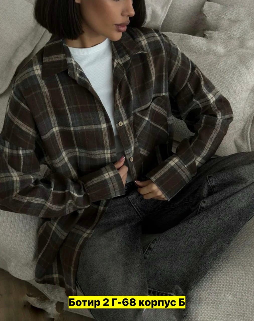 рубашка оверсайз в клетку женская,рубашка оверсайз в клетку,рубашка женская в клетку теплая оверсайз,рубашка в клетку оверсайз удлиненная,рубашка клетка